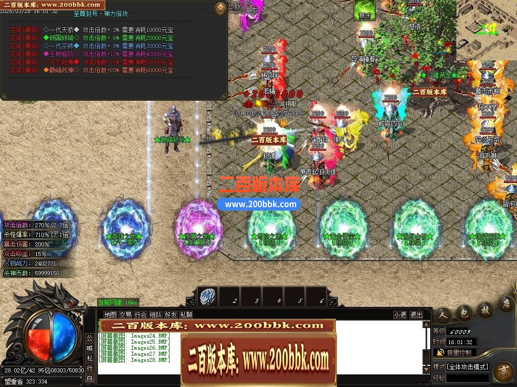 04月新疯狂杀神恶魔专属神器无限刀单职业GM版本库-五大陆-传奇单机版下载-GOM引擎 - GOM