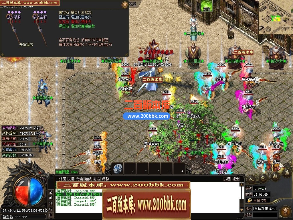 04月新疯狂杀神恶魔专属神器无限刀单职业GM版本库-五大陆-传奇单机版下载-GOM引擎 - GOM