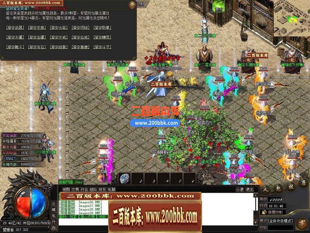 04月新疯狂杀神恶魔专属神器无限刀单职业GM版本库-五大陆-传奇单机版下载-GOM引擎 - GOM