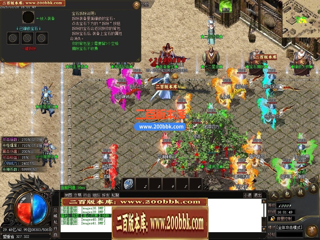 04月新疯狂杀神恶魔专属神器无限刀单职业GM版本库-五大陆-传奇单机版下载-GOM引擎 - GOM
