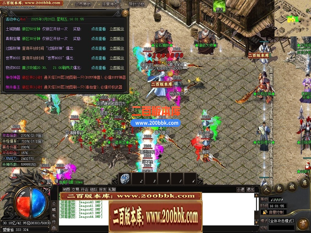 04月新疯狂杀神恶魔专属神器无限刀单职业GM版本库-五大陆-传奇单机版下载-GOM引擎 - GOM