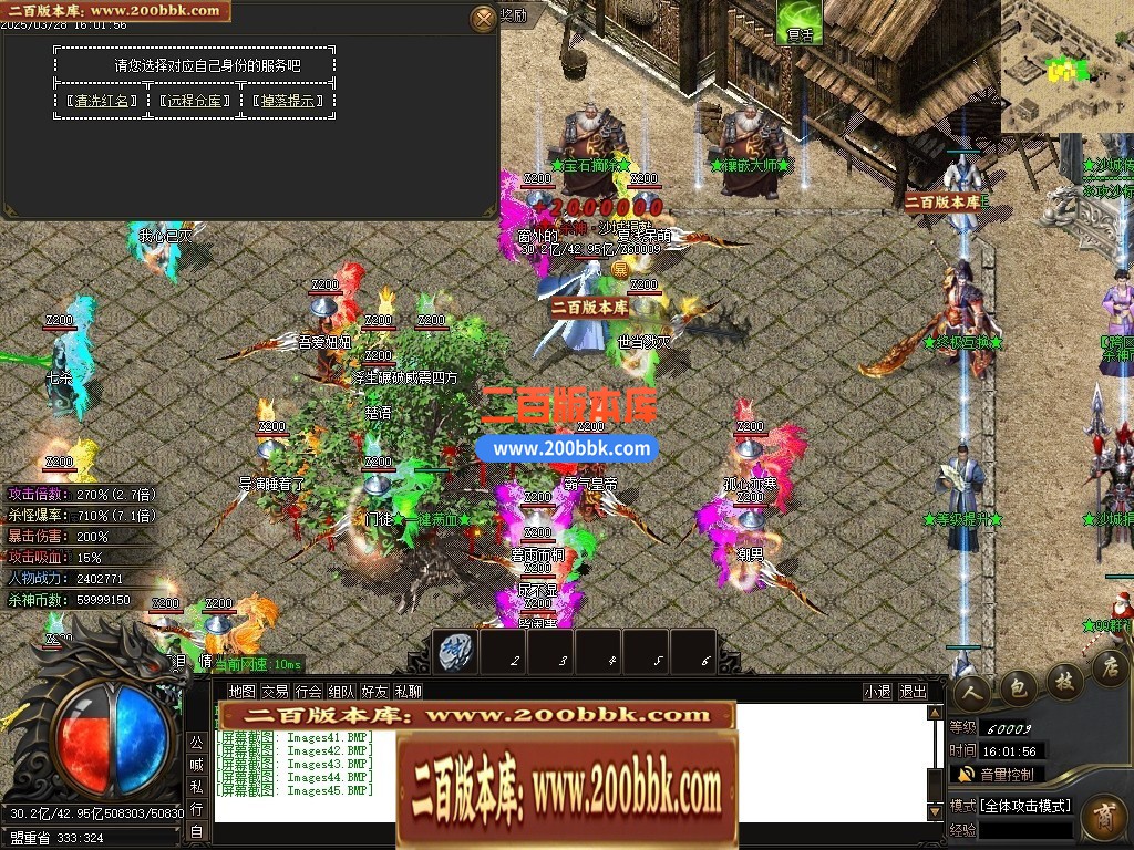 04月新疯狂杀神恶魔专属神器无限刀单职业GM版本库-五大陆-传奇单机版下载-GOM引擎 - GOM