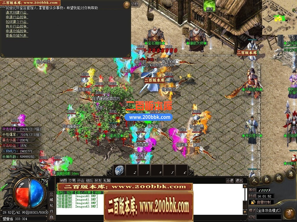 04月新疯狂杀神恶魔专属神器无限刀单职业GM版本库-五大陆-传奇单机版下载-GOM引擎 - GOM