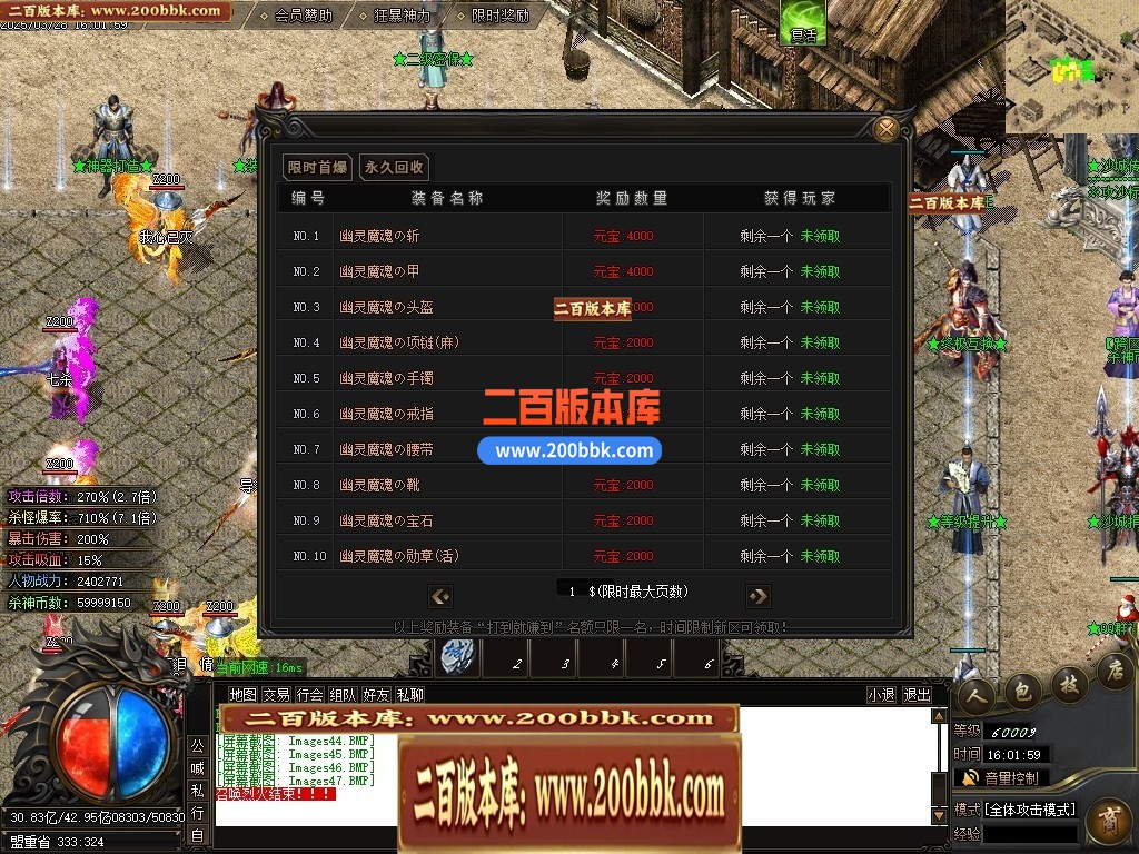 04月新疯狂杀神恶魔专属神器无限刀单职业GM版本库-五大陆-传奇单机版下载-GOM引擎 - GOM