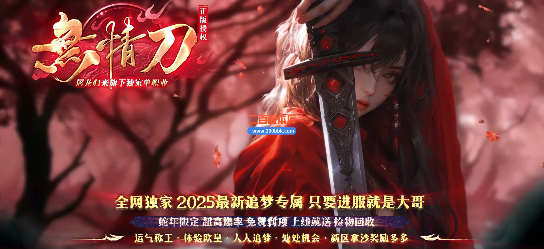 04月无情刀单职业GM版本库-四大陆-传奇单机版下载-GOM引擎
