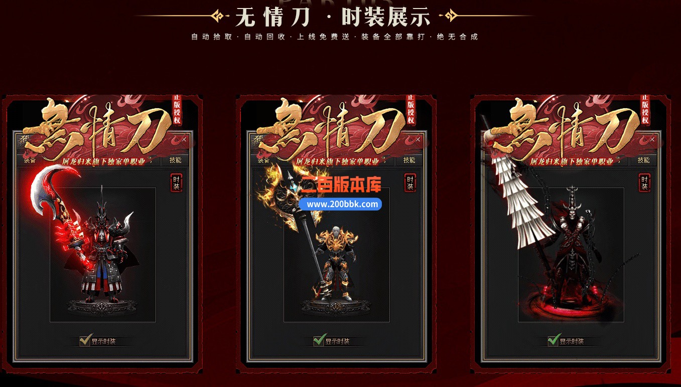 04月无情刀单职业GM版本库-四大陆-传奇单机版下载-GOM引擎 - GOM