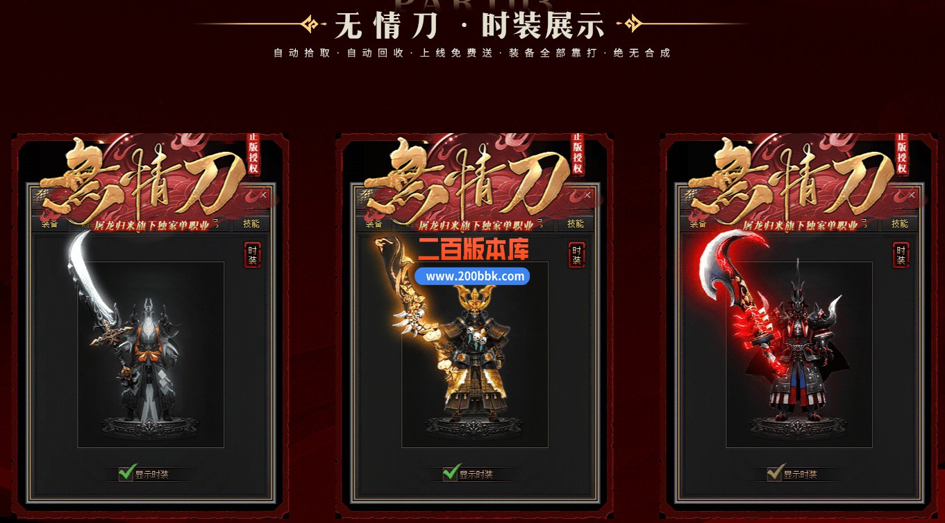 04月无情刀单职业GM版本库-四大陆-传奇单机版下载-GOM引擎 - GOM