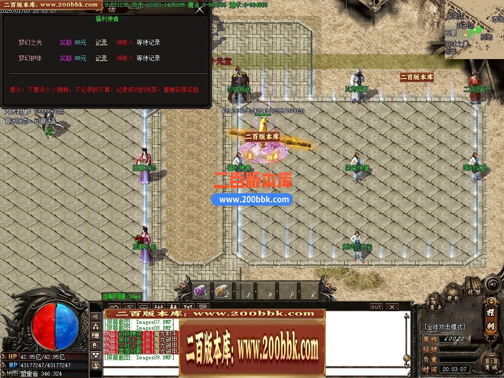 04月暴躁传奇攻速版神器单职业GM版本库-传奇单机版下载-GOM引擎 - GOM