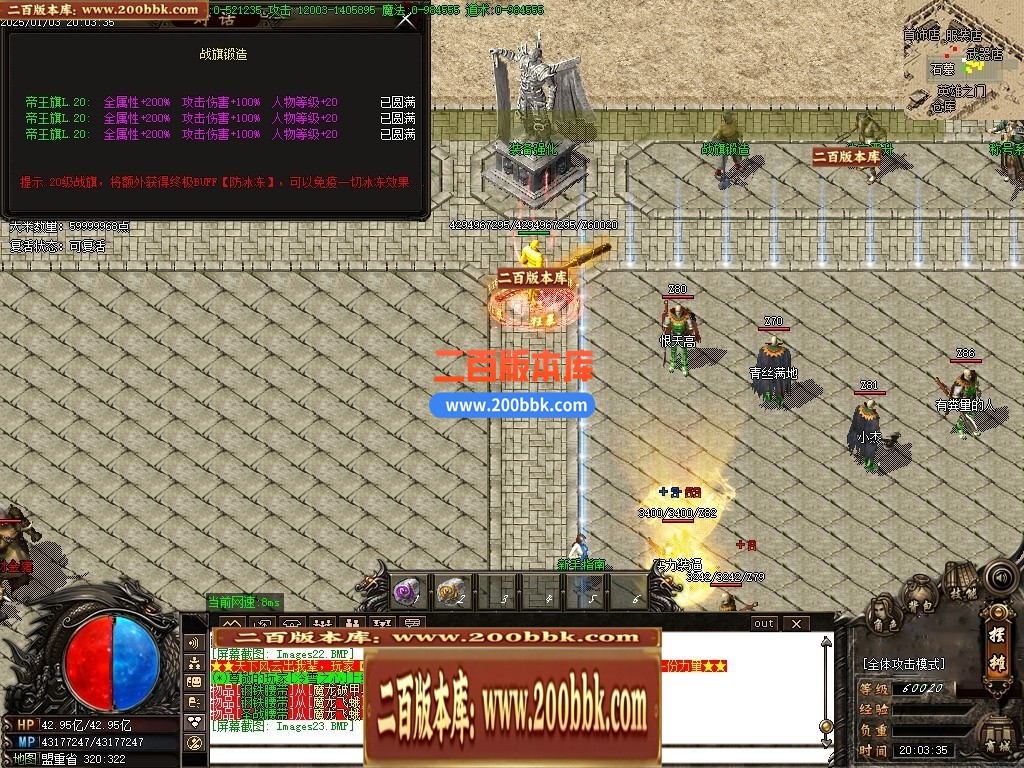 04月暴躁传奇攻速版神器单职业GM版本库-传奇单机版下载-GOM引擎 - GOM