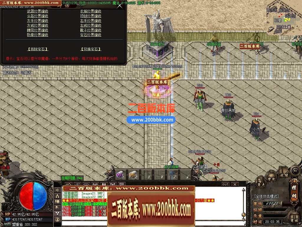 04月暴躁传奇攻速版神器单职业GM版本库-传奇单机版下载-GOM引擎 - GOM
