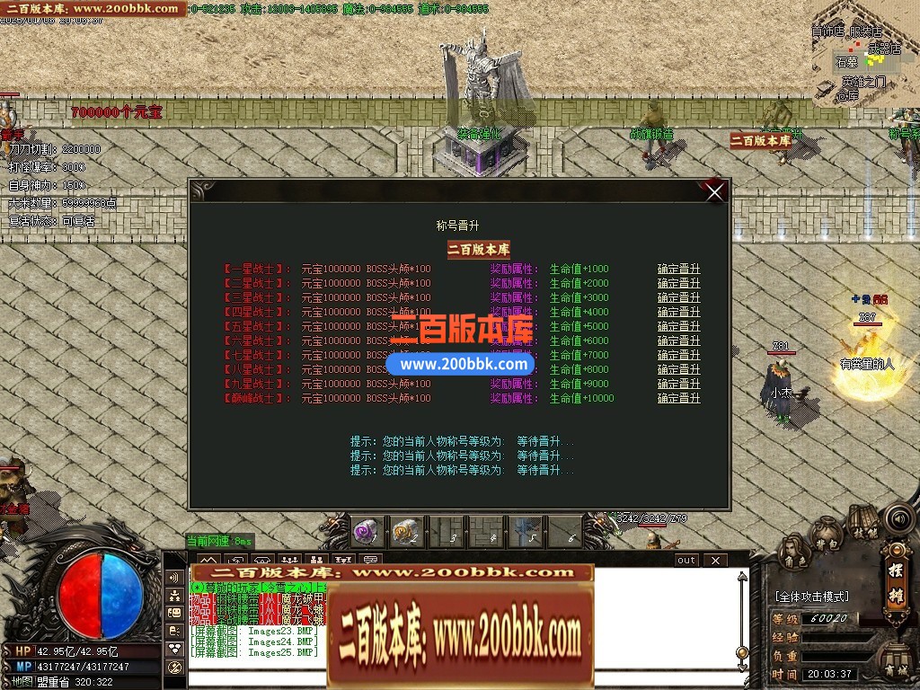 04月暴躁传奇攻速版神器单职业GM版本库-传奇单机版下载-GOM引擎 - GOM