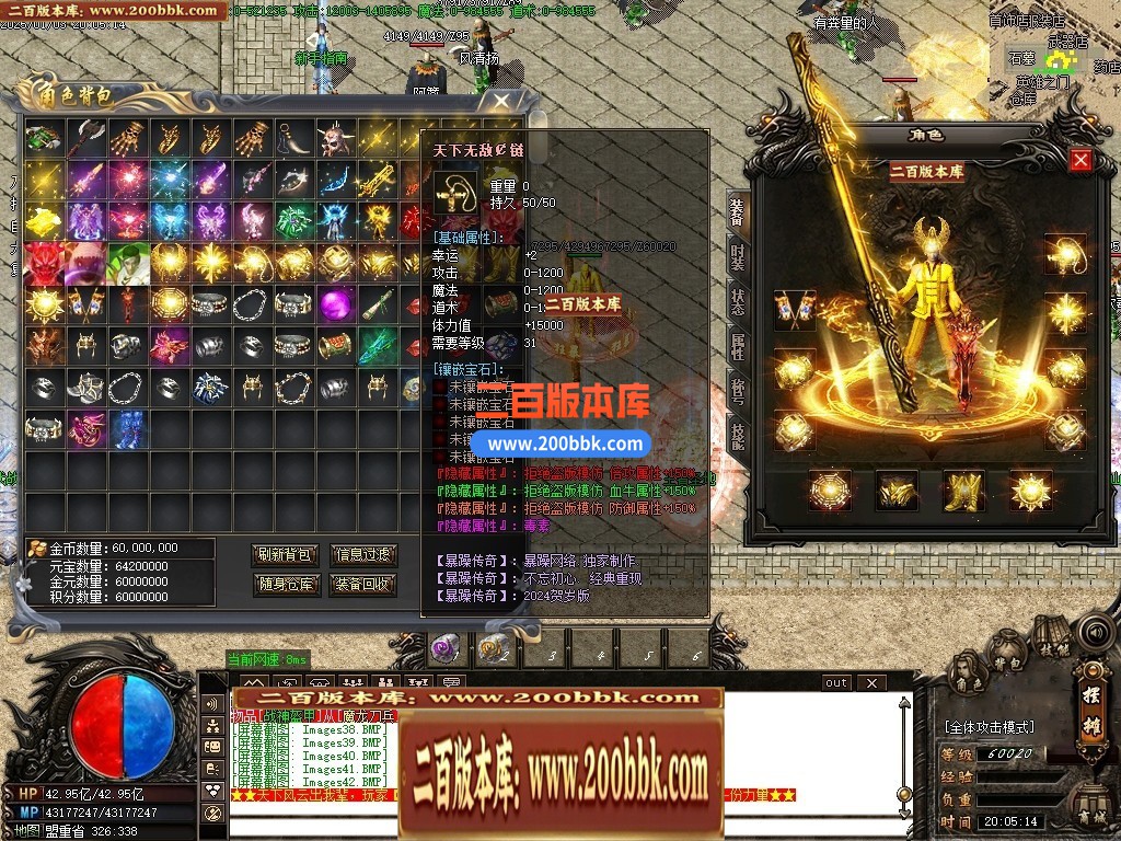04月暴躁传奇攻速版神器单职业GM版本库-传奇单机版下载-GOM引擎 - GOM