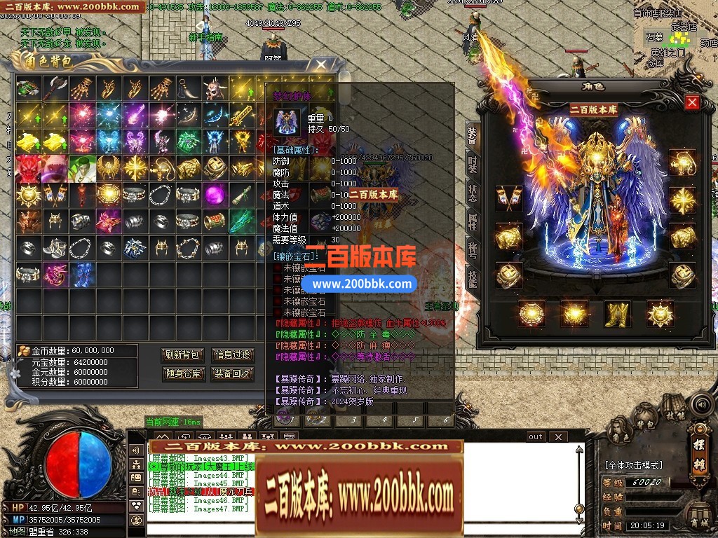 04月暴躁传奇攻速版神器单职业GM版本库-传奇单机版下载-GOM引擎 - GOM