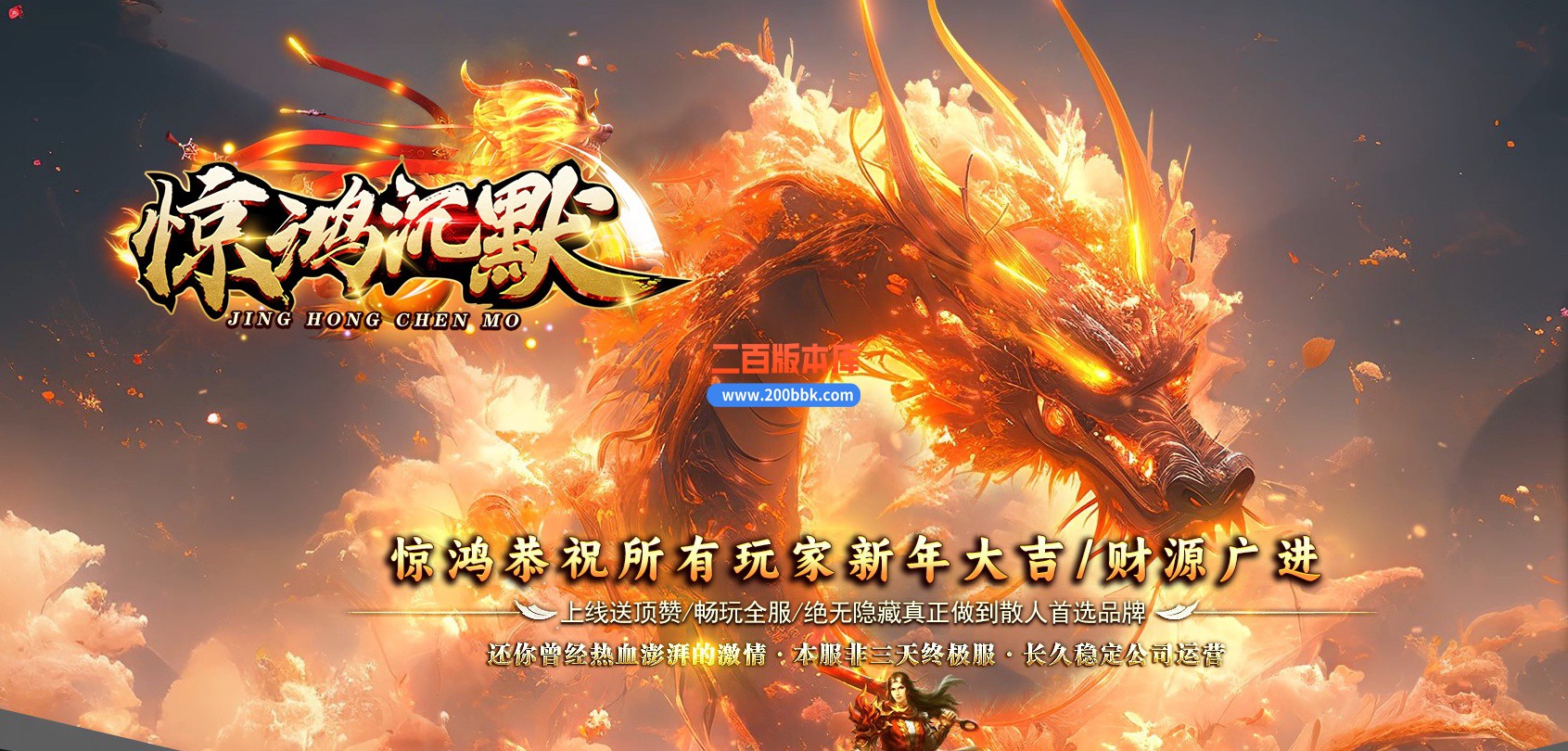 04月惊鸿沉默单职业传奇论坛-五大陆-传奇单机版下载-新GOM引擎