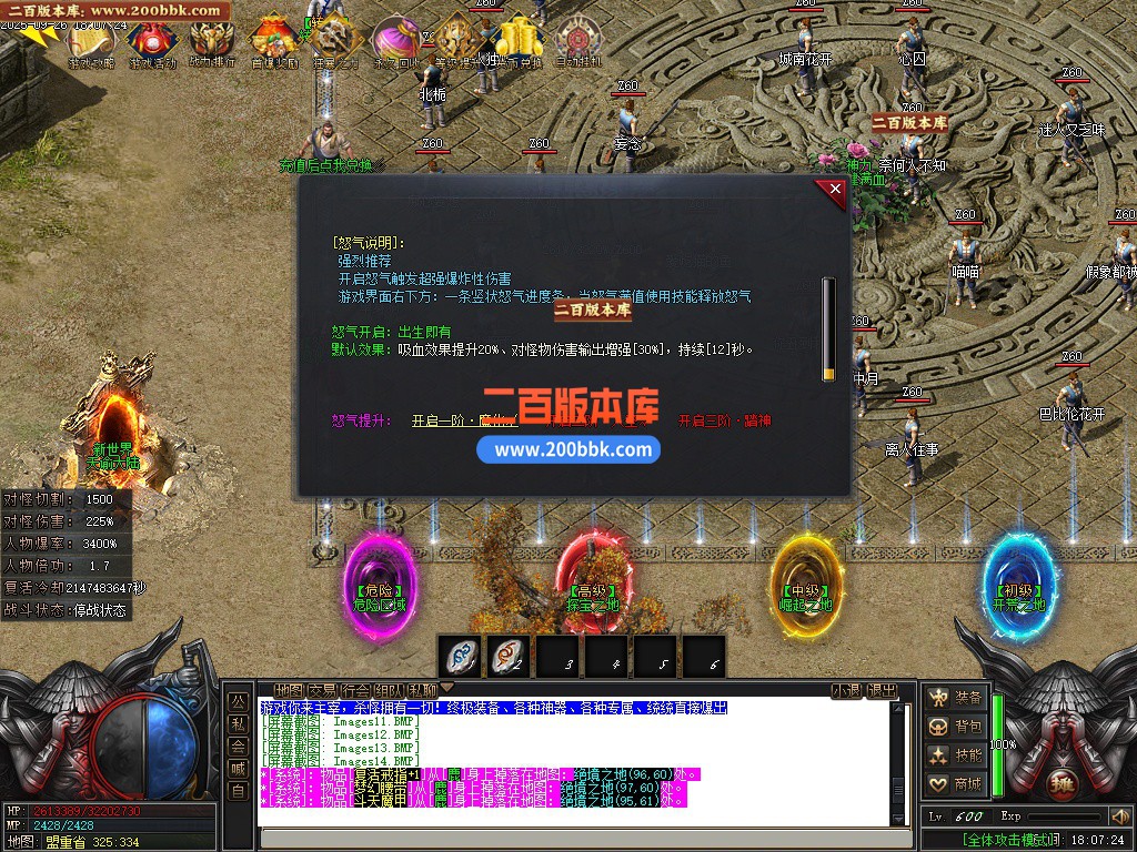 04月惊鸿沉默单职业传奇论坛-五大陆-传奇单机版下载-新GOM引擎 - 新GOM
