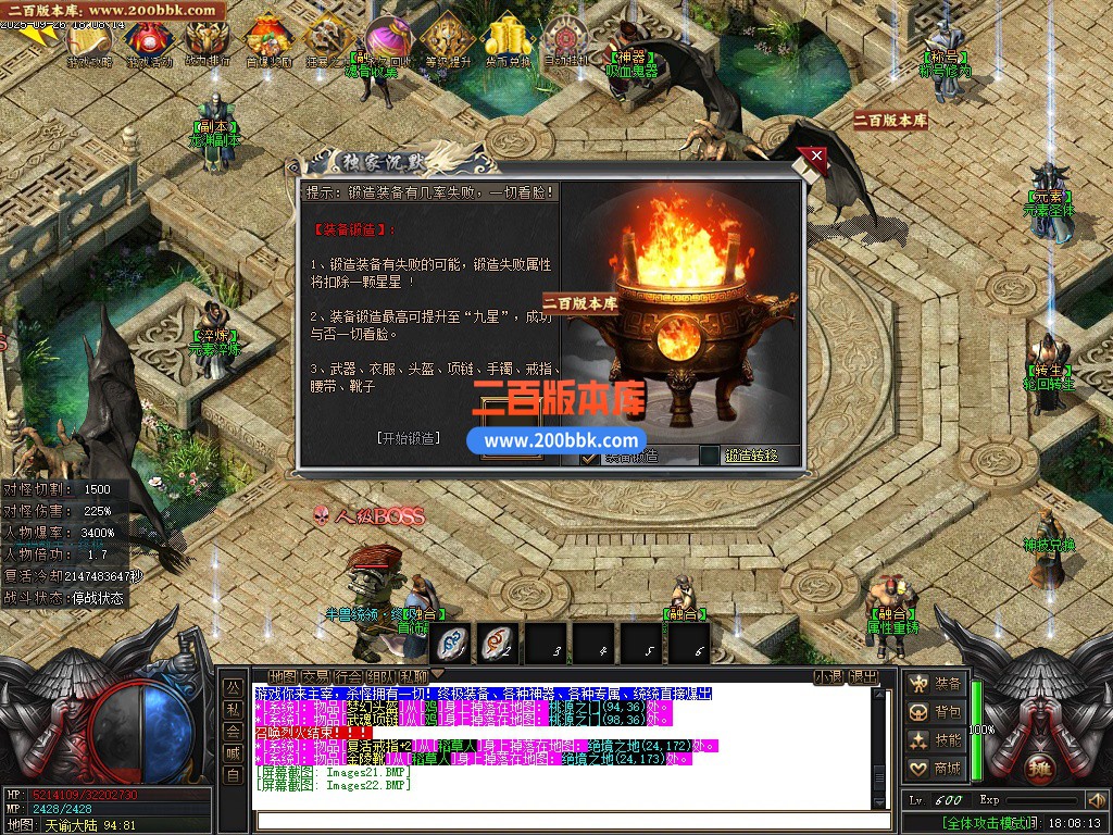 04月惊鸿沉默单职业传奇论坛-五大陆-传奇单机版下载-新GOM引擎 - 新GOM