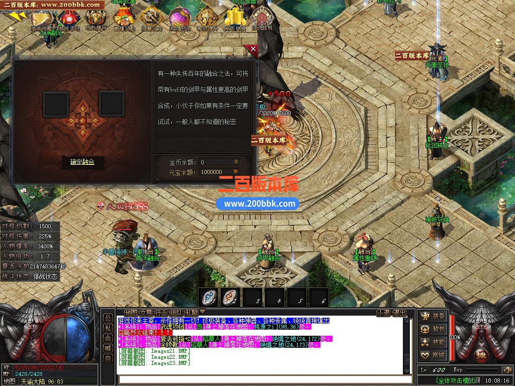 04月惊鸿沉默单职业传奇论坛-五大陆-传奇单机版下载-新GOM引擎 - 新GOM