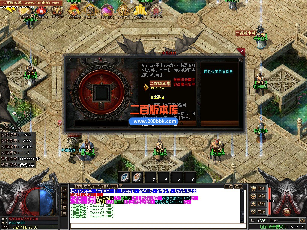 04月惊鸿沉默单职业传奇论坛-五大陆-传奇单机版下载-新GOM引擎 - 新GOM