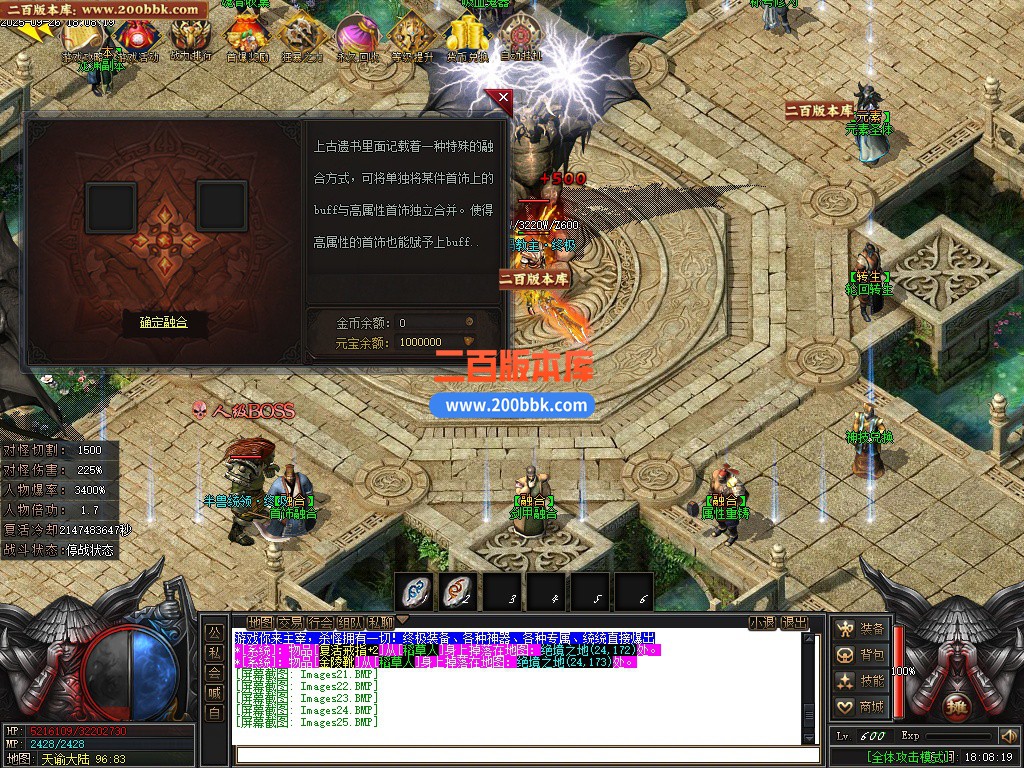 04月惊鸿沉默单职业传奇论坛-五大陆-传奇单机版下载-新GOM引擎 - 新GOM