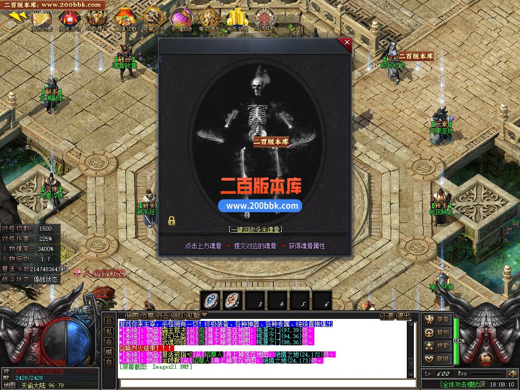 04月惊鸿沉默单职业传奇论坛-五大陆-传奇单机版下载-新GOM引擎 - 新GOM