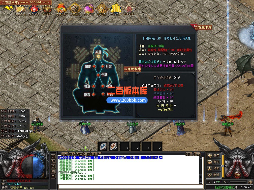 04月惊鸿沉默单职业传奇论坛-五大陆-传奇单机版下载-新GOM引擎 - 新GOM