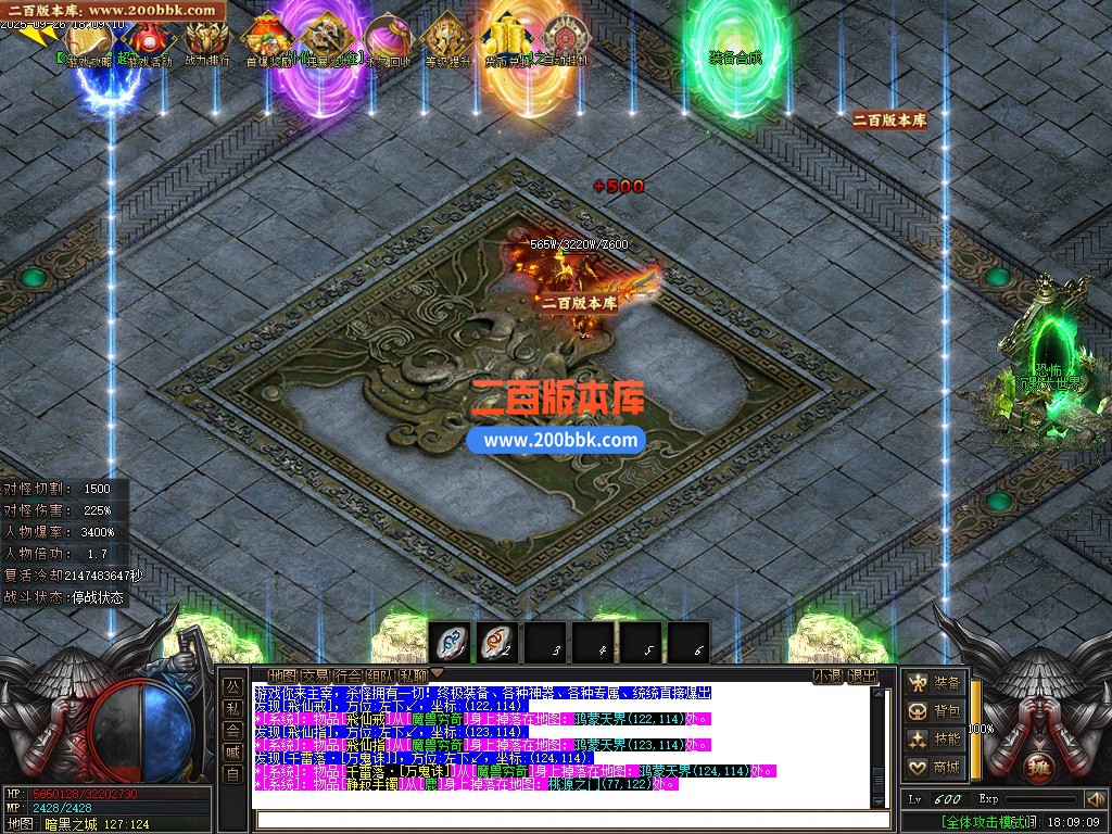 04月惊鸿沉默单职业传奇论坛-五大陆-传奇单机版下载-新GOM引擎 - 新GOM