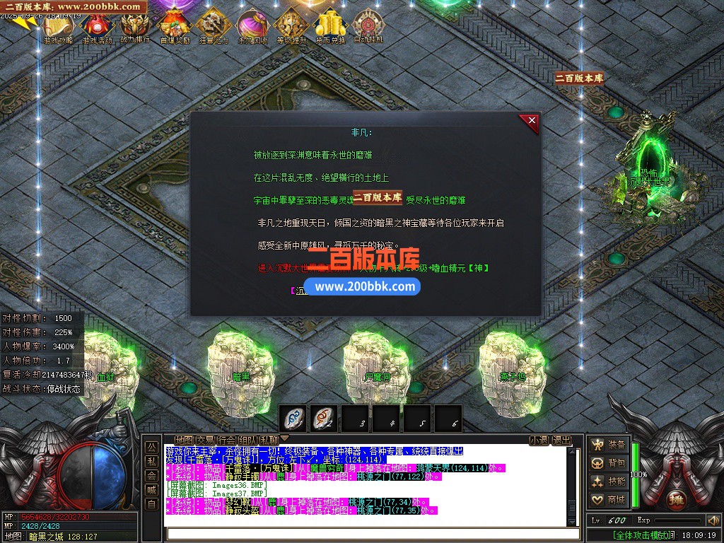 04月惊鸿沉默单职业传奇论坛-五大陆-传奇单机版下载-新GOM引擎 - 新GOM