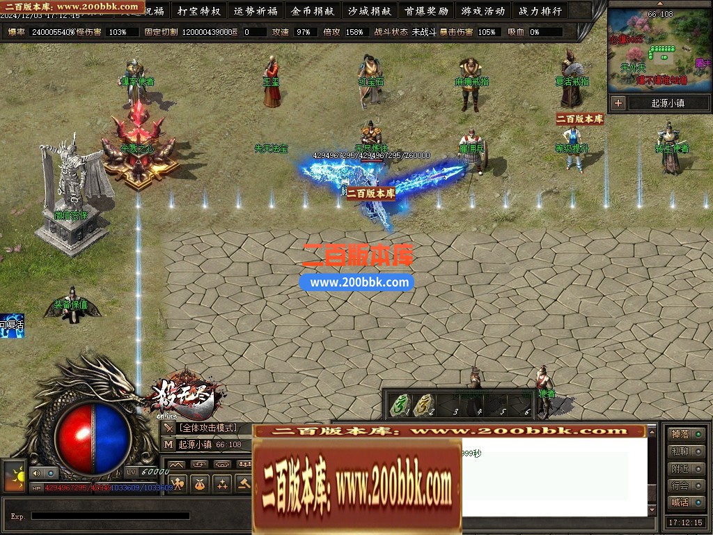 04月杀无尽online专属神器攻速单职业GM论坛-多大陆-传奇单机版下载-翎风引擎 - 翎风