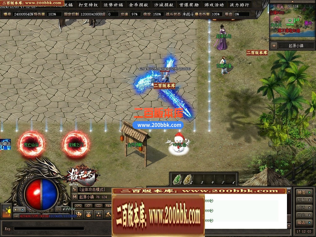 04月杀无尽online专属神器攻速单职业GM论坛-多大陆-传奇单机版下载-翎风引擎 - 翎风