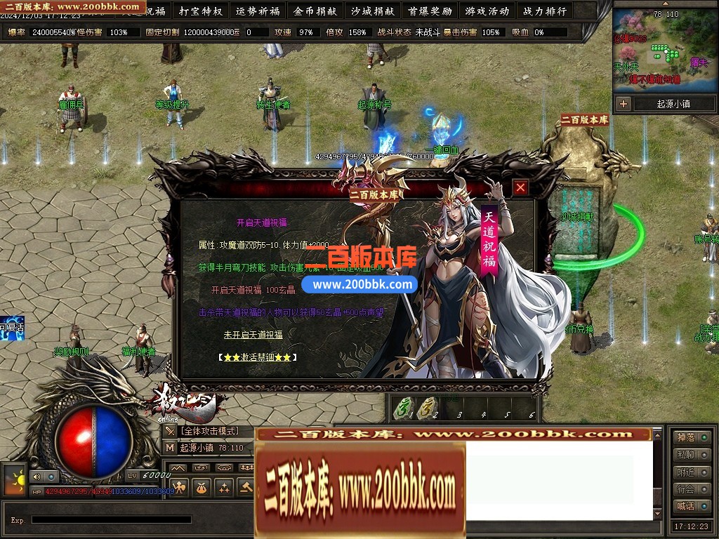 04月杀无尽online专属神器攻速单职业GM论坛-多大陆-传奇单机版下载-翎风引擎 - 翎风
