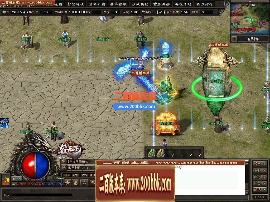 04月杀无尽online专属神器攻速单职业GM论坛-多大陆-传奇单机版下载-翎风引擎 - 翎风