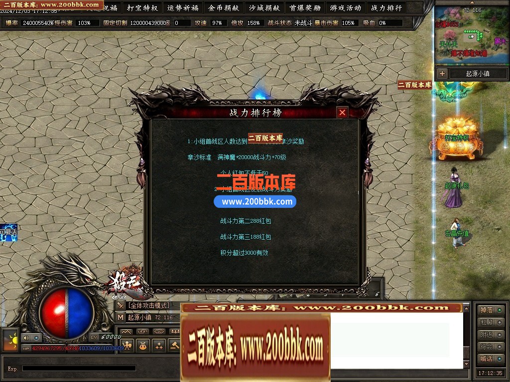 04月杀无尽online专属神器攻速单职业GM论坛-多大陆-传奇单机版下载-翎风引擎 - 翎风