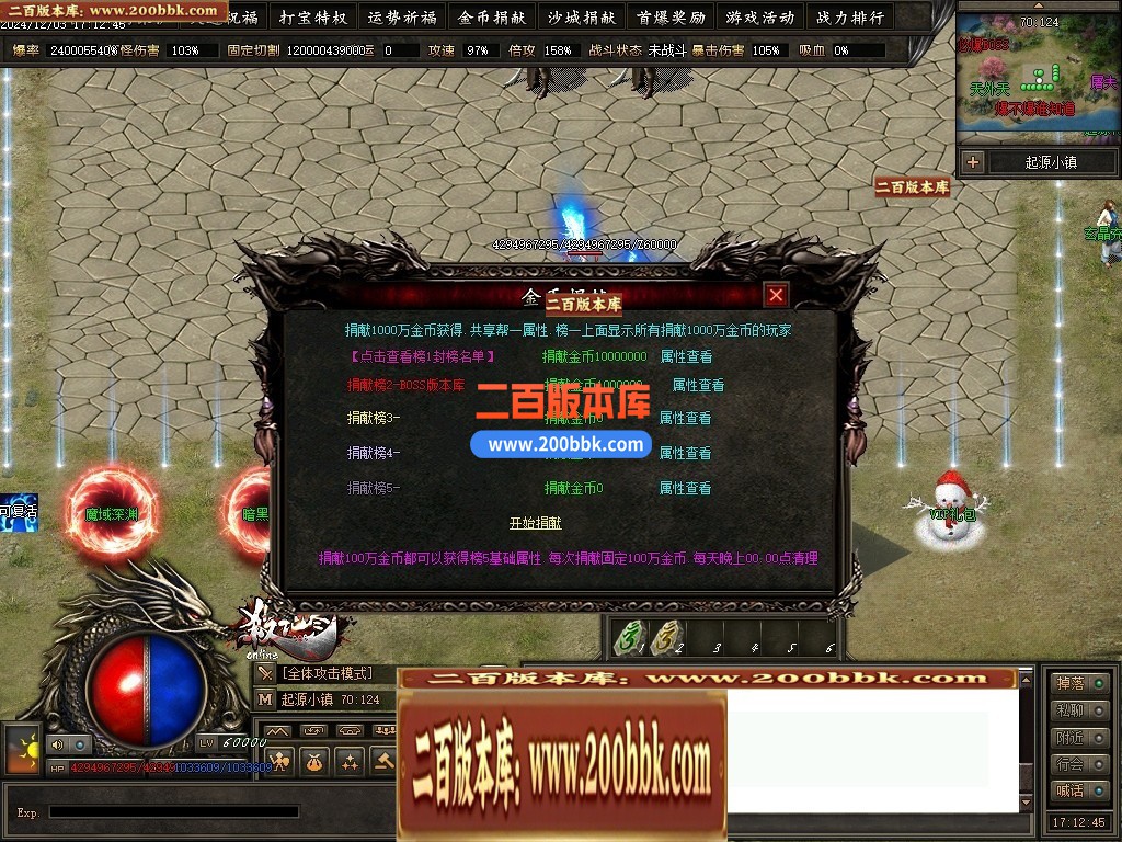 04月杀无尽online专属神器攻速单职业GM论坛-多大陆-传奇单机版下载-翎风引擎 - 翎风