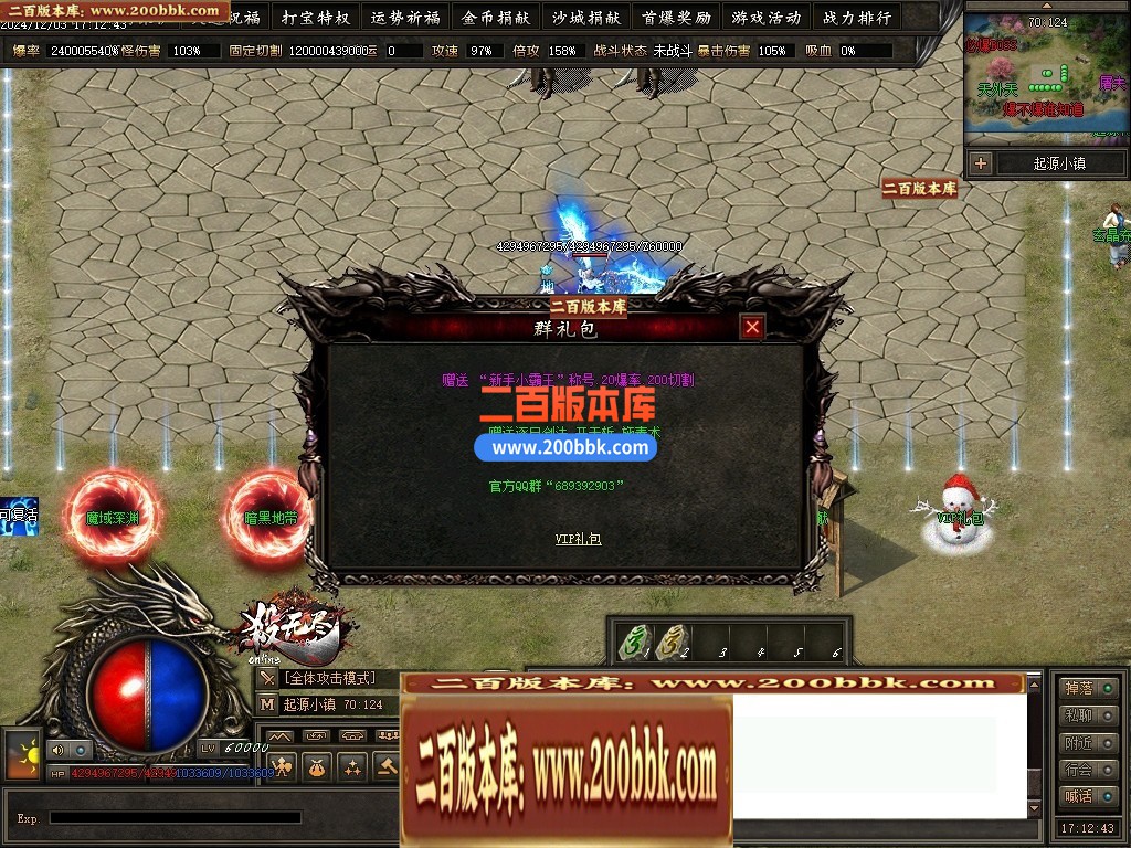 04月杀无尽online专属神器攻速单职业GM论坛-多大陆-传奇单机版下载-翎风引擎 - 翎风