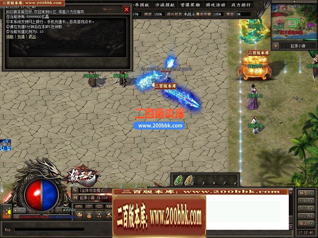 04月杀无尽online专属神器攻速单职业GM论坛-多大陆-传奇单机版下载-翎风引擎 - 翎风