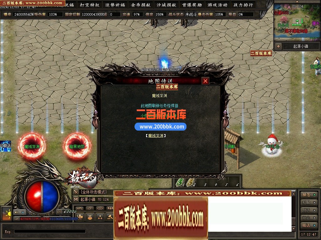 04月杀无尽online专属神器攻速单职业GM论坛-多大陆-传奇单机版下载-翎风引擎 - 翎风