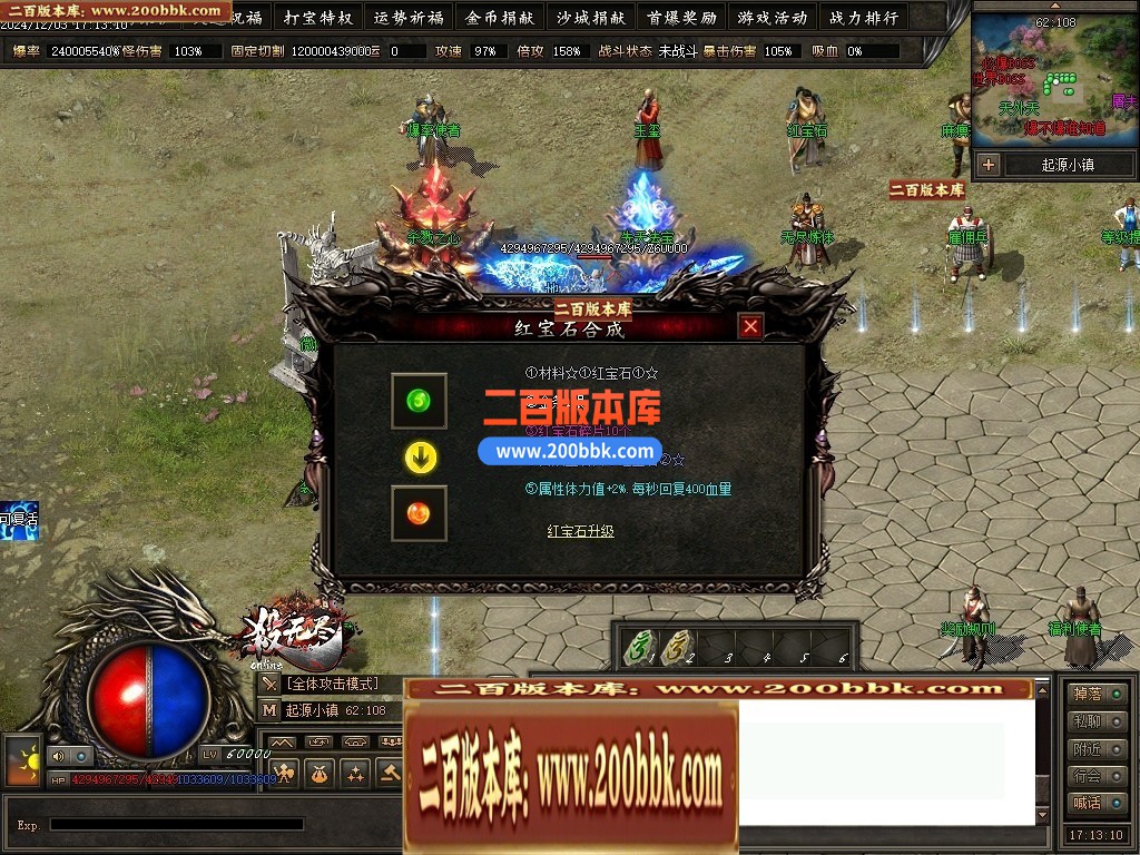 04月杀无尽online专属神器攻速单职业GM论坛-多大陆-传奇单机版下载-翎风引擎 - 翎风
