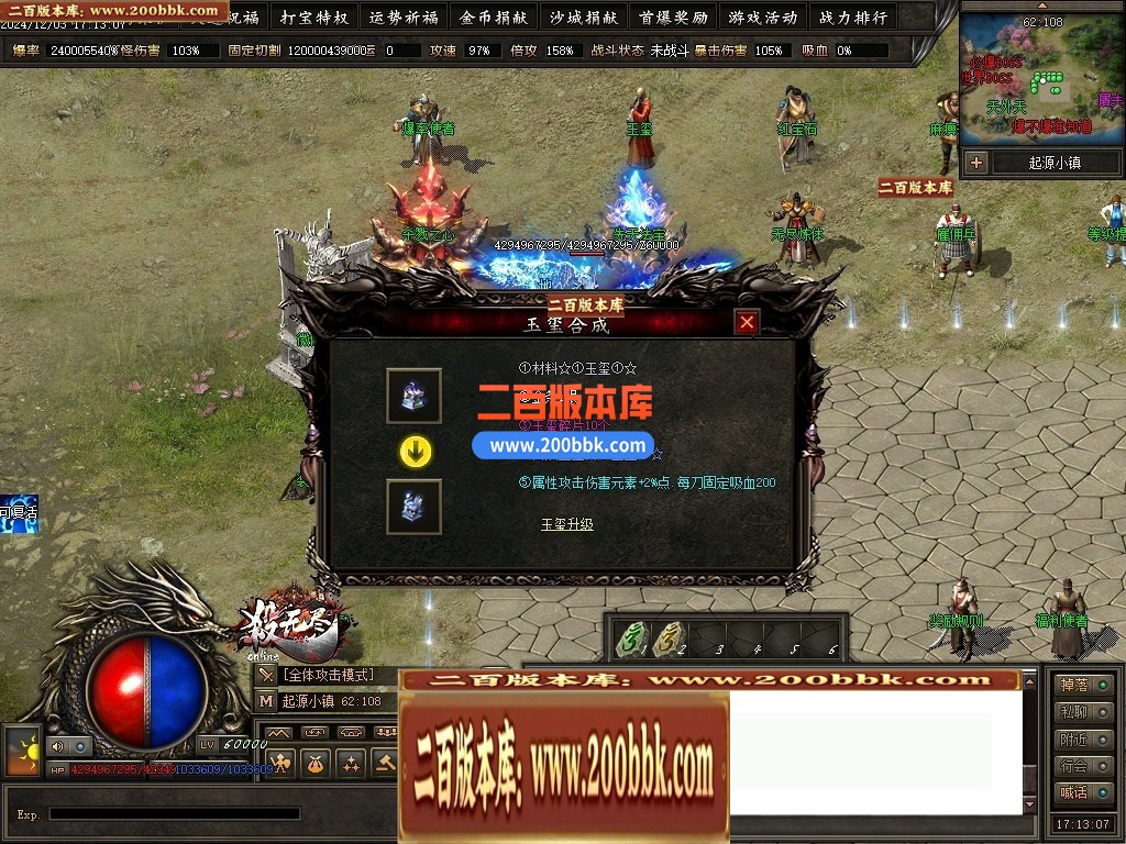 04月杀无尽online专属神器攻速单职业GM论坛-多大陆-传奇单机版下载-翎风引擎 - 翎风