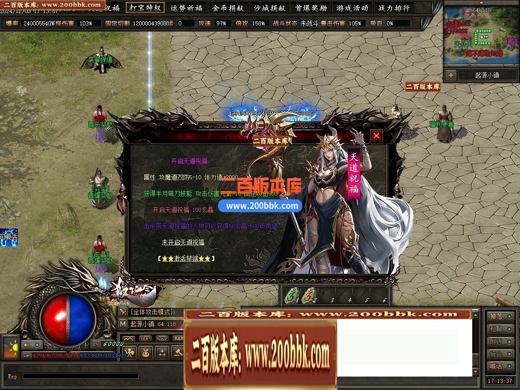 04月杀无尽online专属神器攻速单职业GM论坛-多大陆-传奇单机版下载-翎风引擎 - 翎风