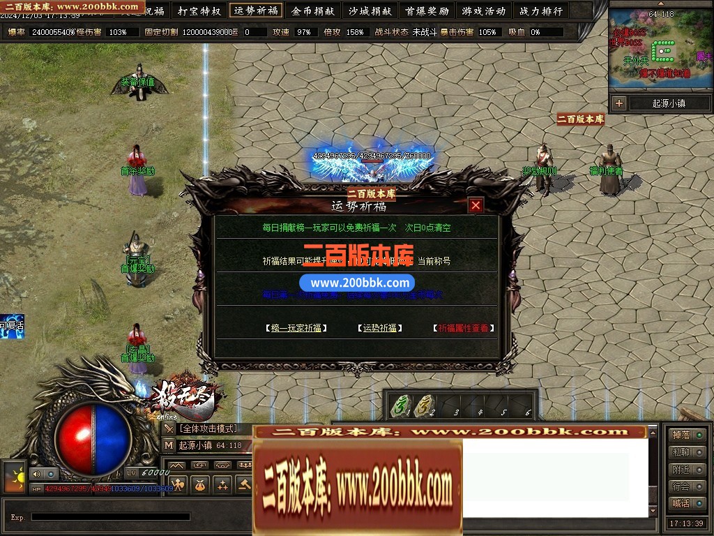 04月杀无尽online专属神器攻速单职业GM论坛-多大陆-传奇单机版下载-翎风引擎 - 翎风