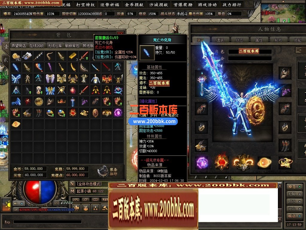 04月杀无尽online专属神器攻速单职业GM论坛-多大陆-传奇单机版下载-翎风引擎 - 翎风