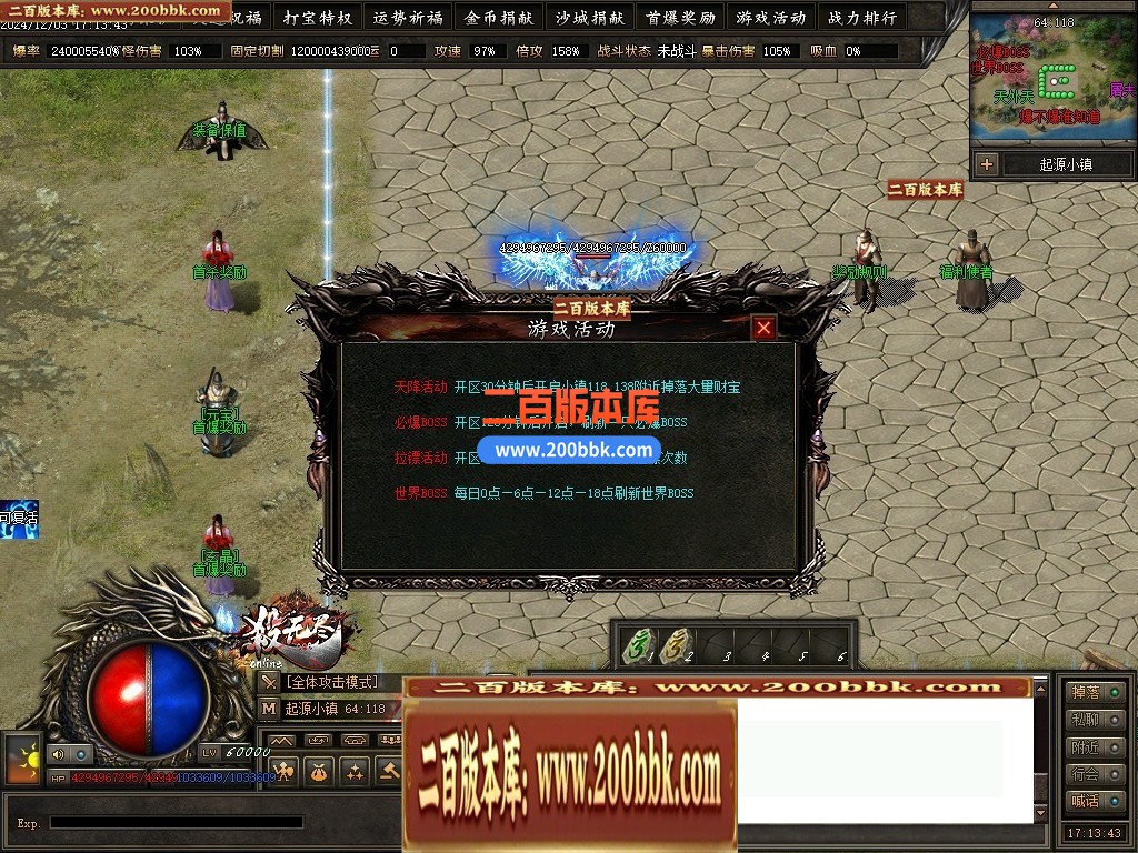 04月杀无尽online专属神器攻速单职业GM论坛-多大陆-传奇单机版下载-翎风引擎 - 翎风