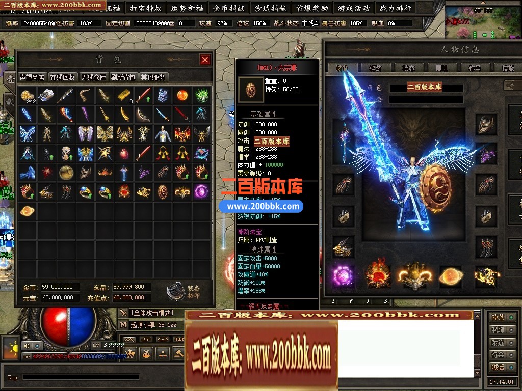 04月杀无尽online专属神器攻速单职业GM论坛-多大陆-传奇单机版下载-翎风引擎 - 翎风