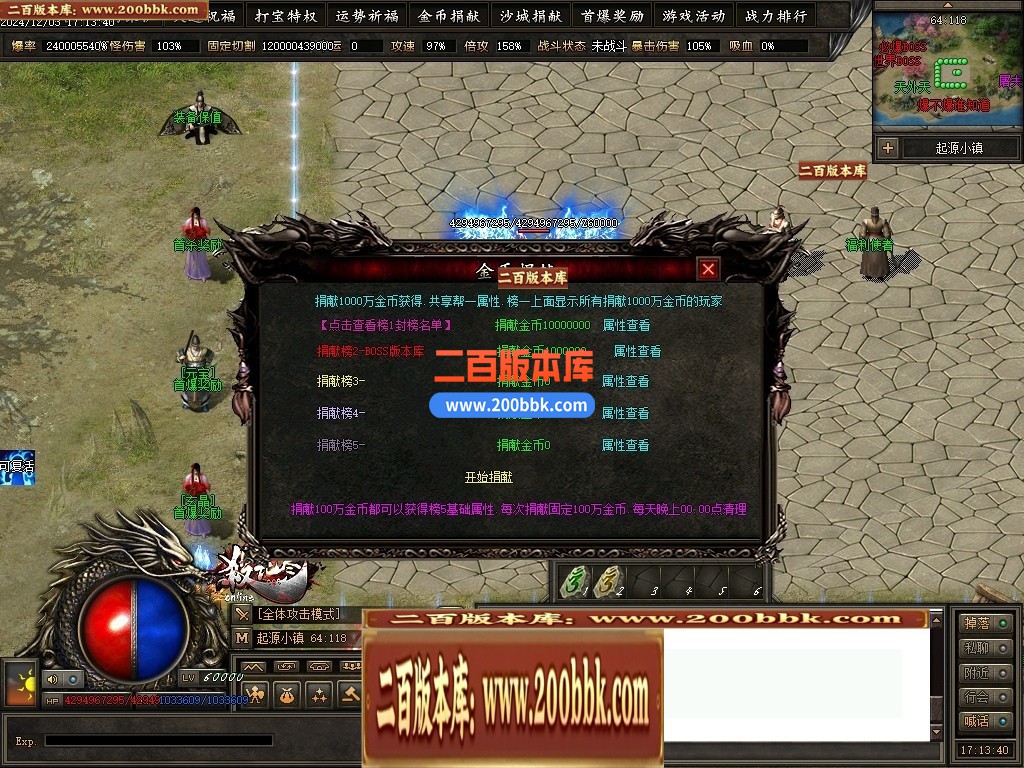 04月杀无尽online专属神器攻速单职业GM论坛-多大陆-传奇单机版下载-翎风引擎 - 翎风