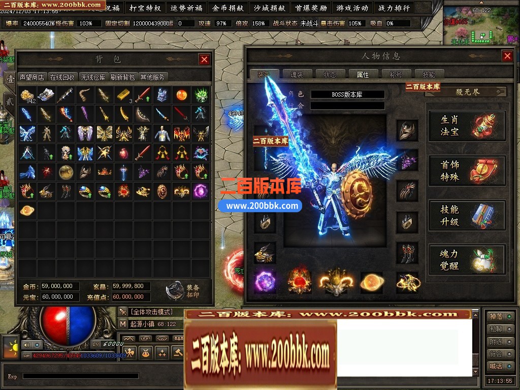 04月杀无尽online专属神器攻速单职业GM论坛-多大陆-传奇单机版下载-翎风引擎 - 翎风