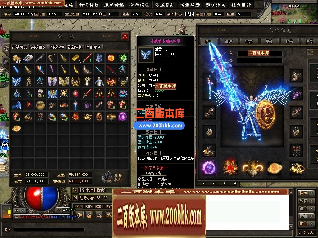 04月杀无尽online专属神器攻速单职业GM论坛-多大陆-传奇单机版下载-翎风引擎 - 翎风
