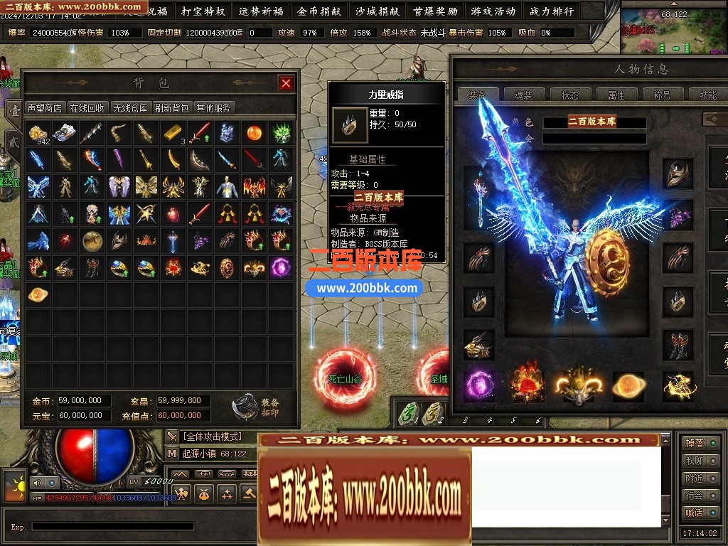 04月杀无尽online专属神器攻速单职业GM论坛-多大陆-传奇单机版下载-翎风引擎 - 翎风