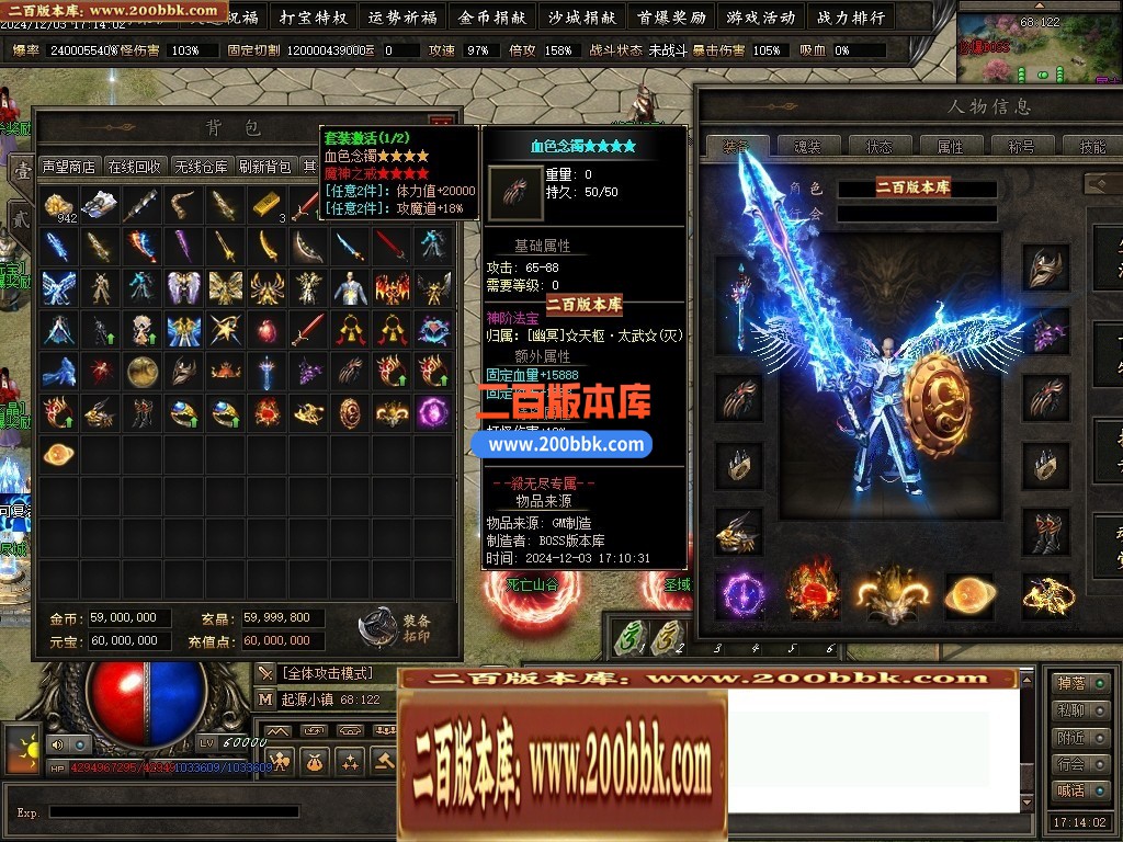 04月杀无尽online专属神器攻速单职业GM论坛-多大陆-传奇单机版下载-翎风引擎 - 翎风