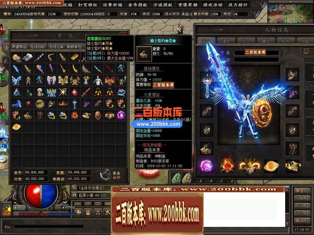 04月杀无尽online专属神器攻速单职业GM论坛-多大陆-传奇单机版下载-翎风引擎 - 翎风