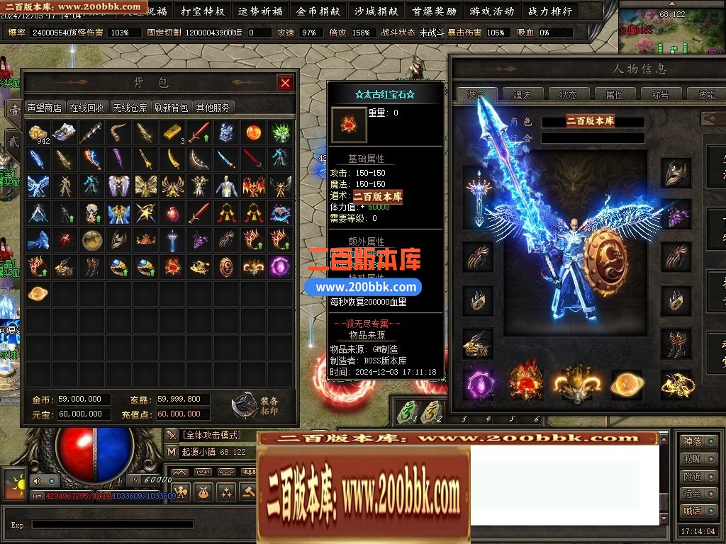 04月杀无尽online专属神器攻速单职业GM论坛-多大陆-传奇单机版下载-翎风引擎 - 翎风